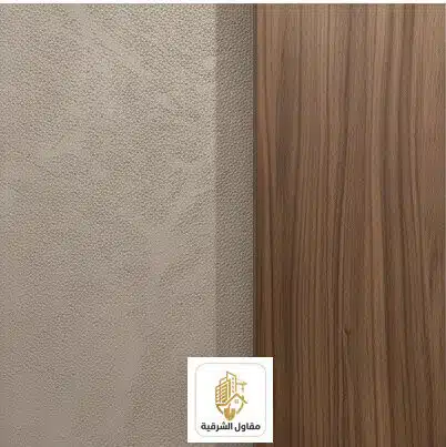 دهانات فاخرة