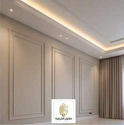دهانات ومواد تشطيب فاخرة من مقاول الشرقية