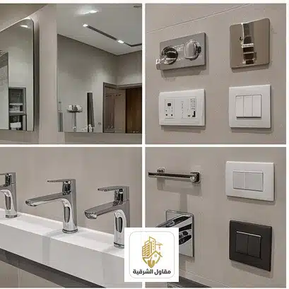 أدوات سباكة وكهرباء معتمدة