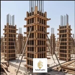 صب أعمدة خرسانية لمشروع فيلا في الدمام - مقاول الشرقية