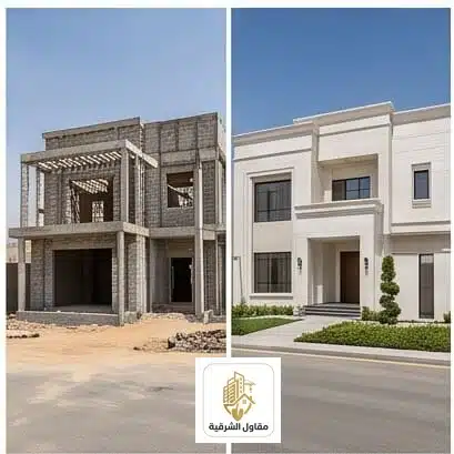 بناء فيلا في الدمام قبل وبعد