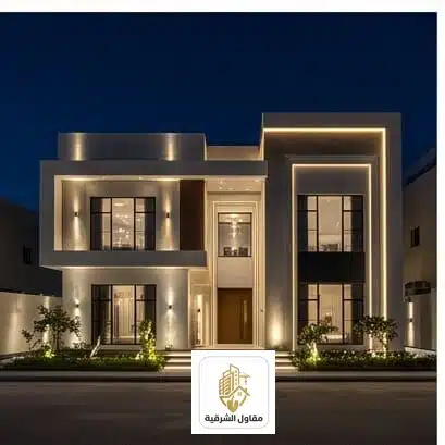 مشروع بناء فيلا في الدمام - مقاول الشرقية