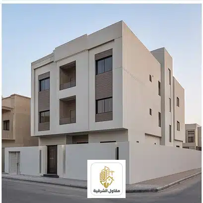 مشروع ترميم مباني في الدمام